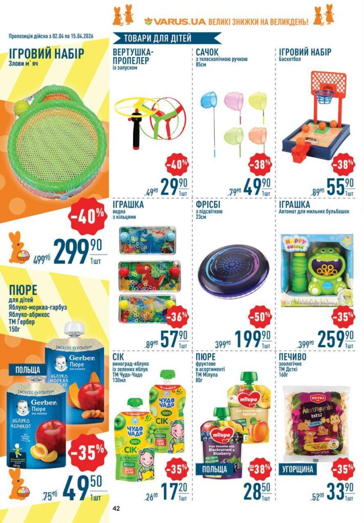 photo 2026 04 02 15 57 41