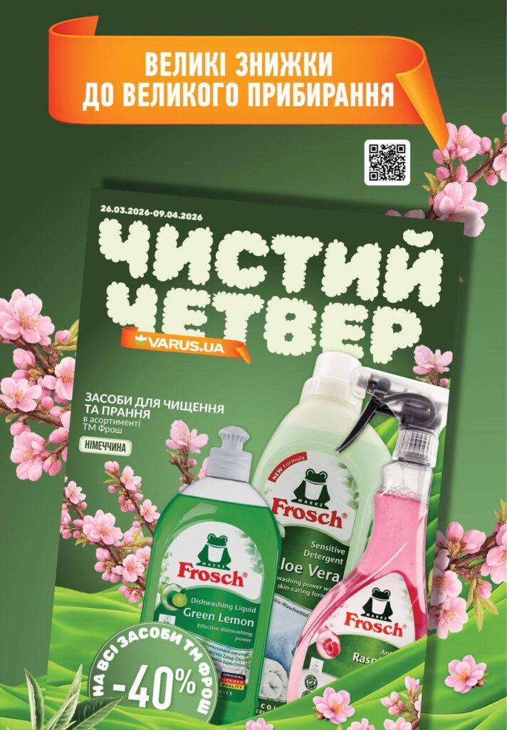 photo 2026 04 02 15 57 42