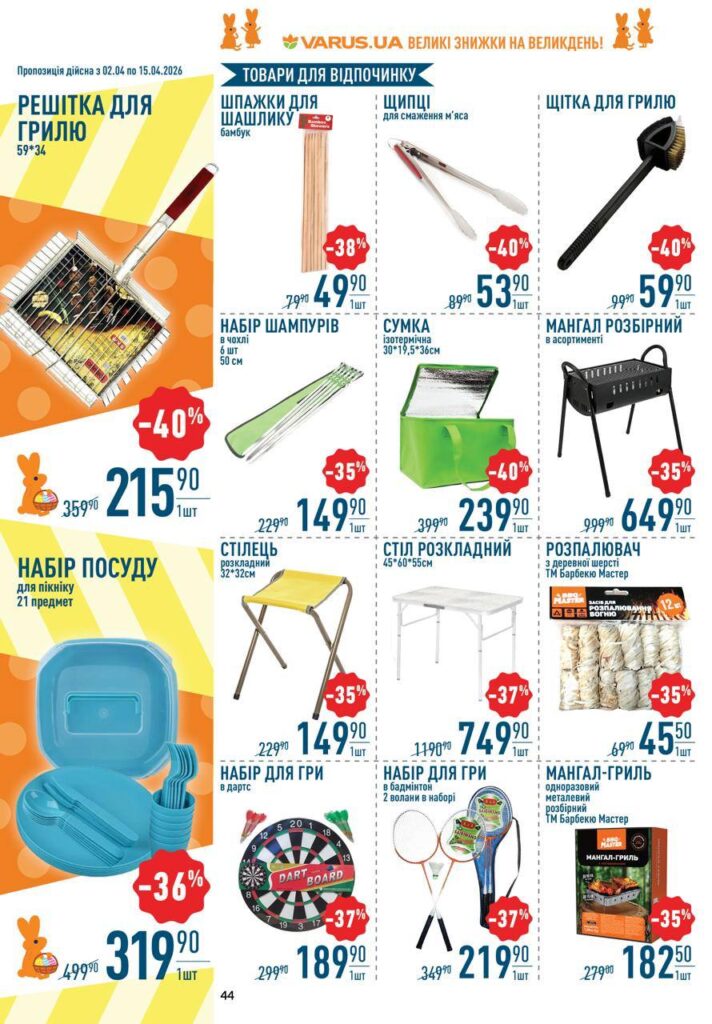 photo 2026 04 02 15 57 43 2