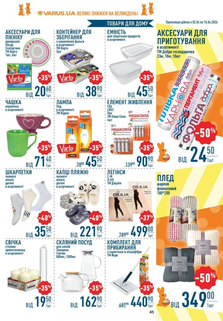 photo 2026 04 02 15 57 43