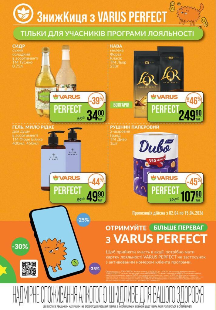 photo 2026 04 02 15 57 44