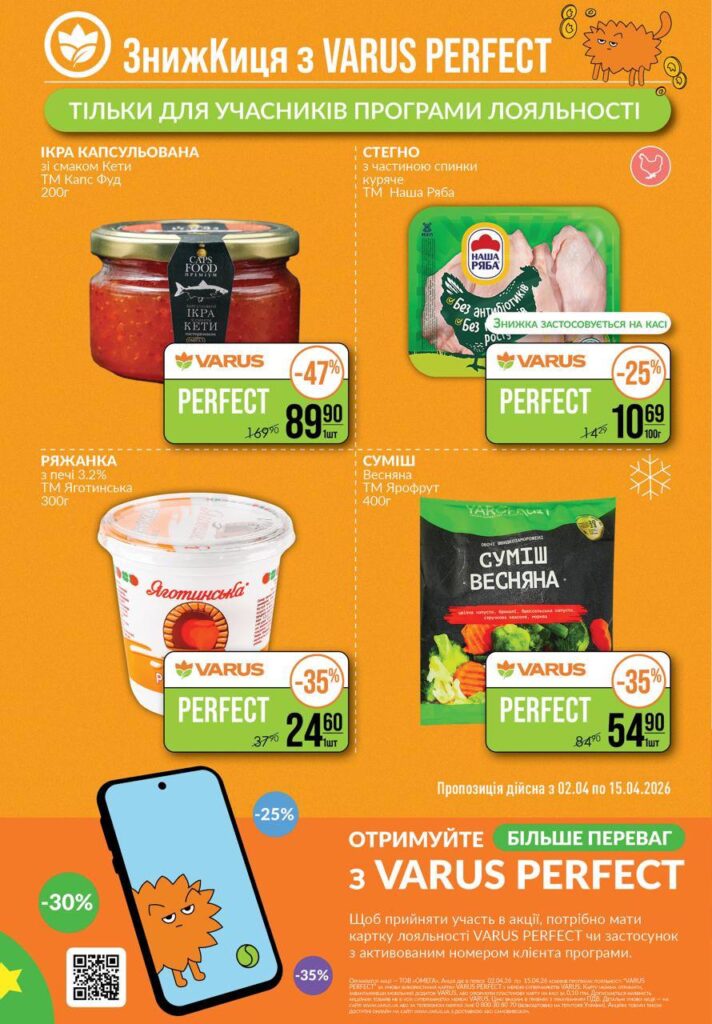 photo 2026 04 02 15 57 45