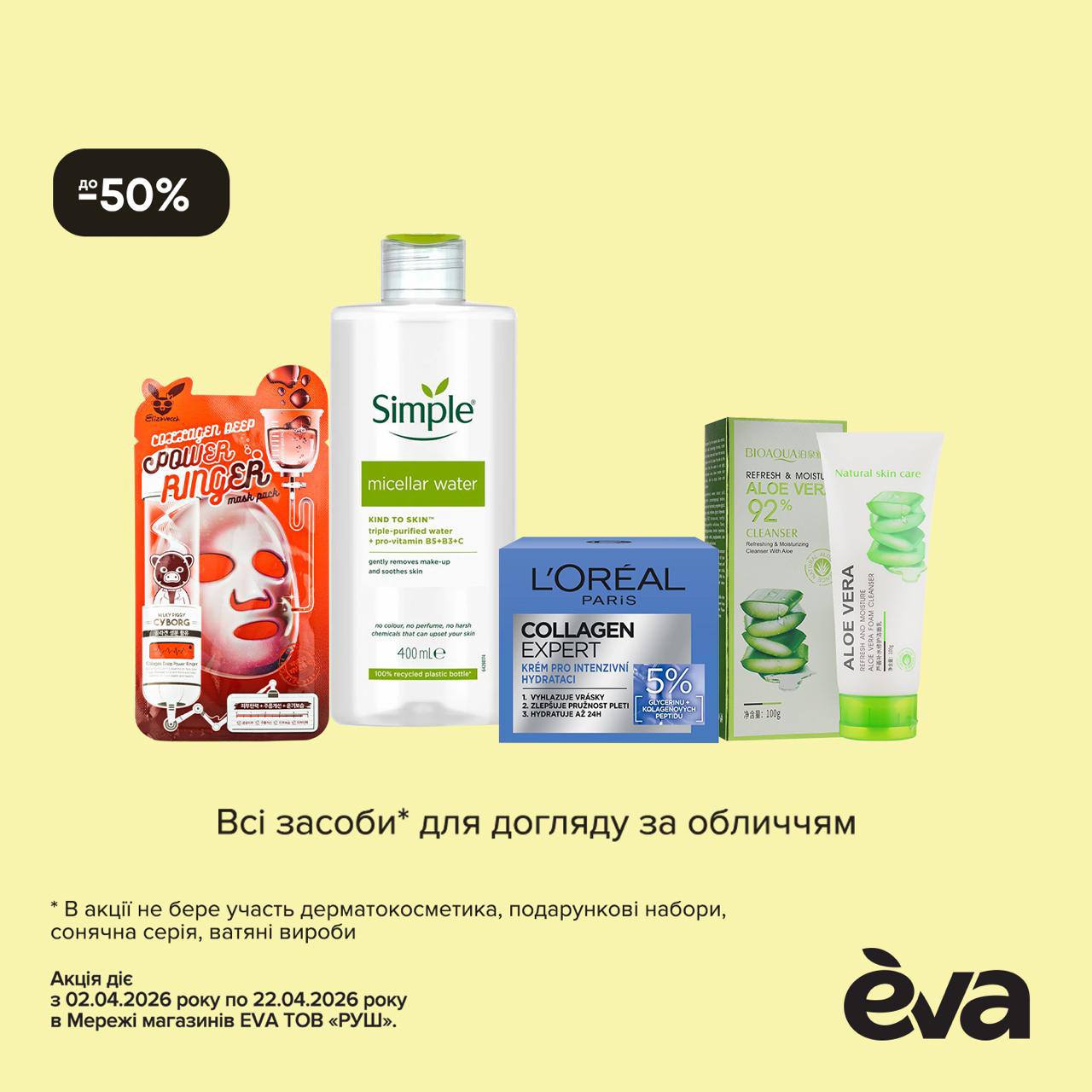 photo 2026 04 03 23 29 32