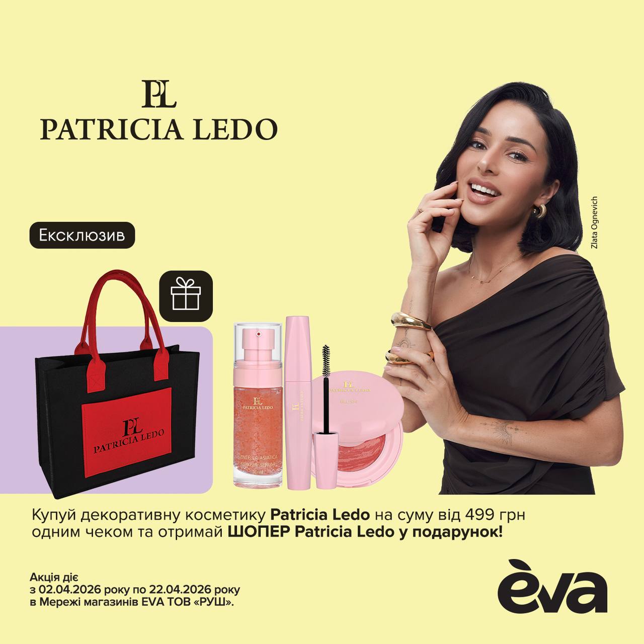 photo 2026 04 03 23 32 48