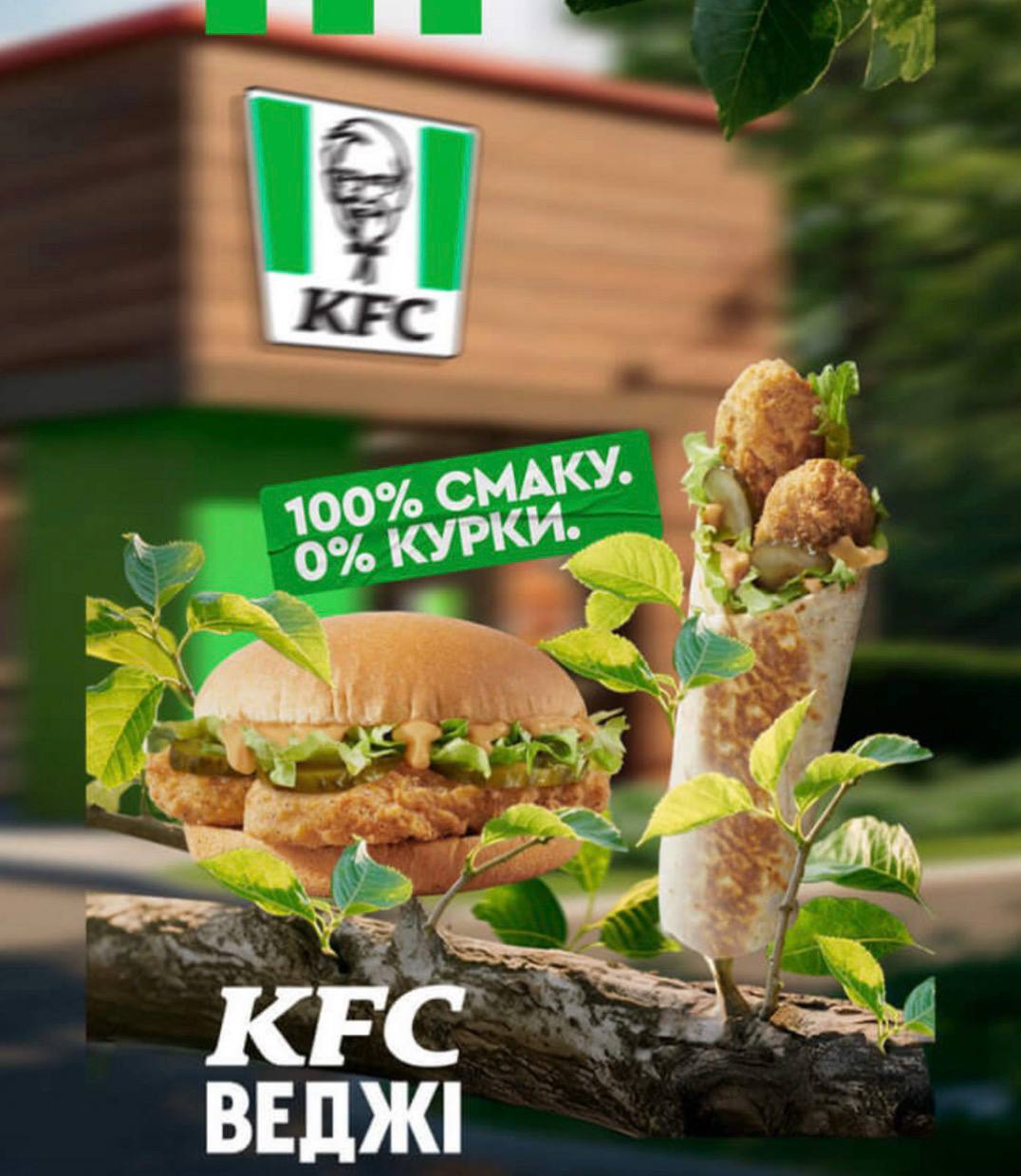 photo 2026 04 05 12 31 51