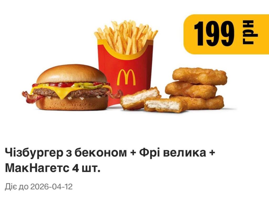 photo 2026 04 06 11 06 26 2