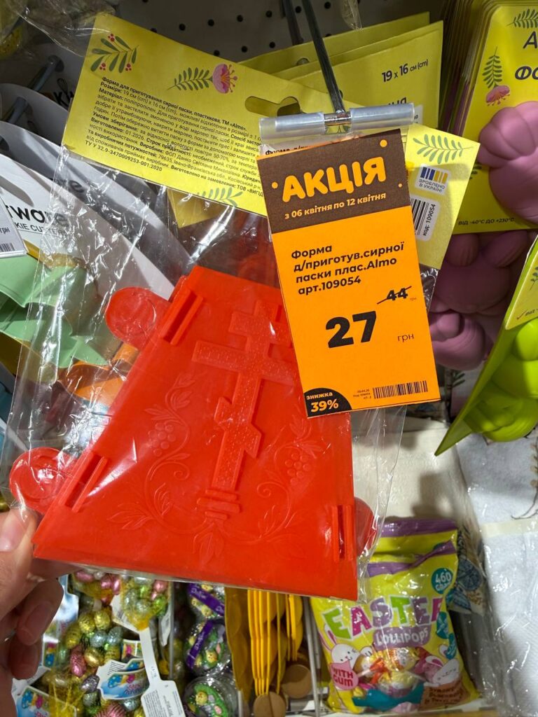 photo 2026 04 06 15 00 54