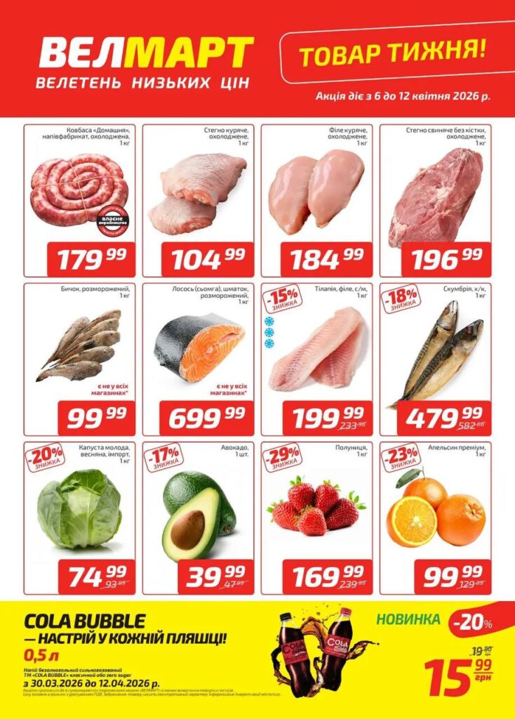 photo 2026 04 07 11 52 03