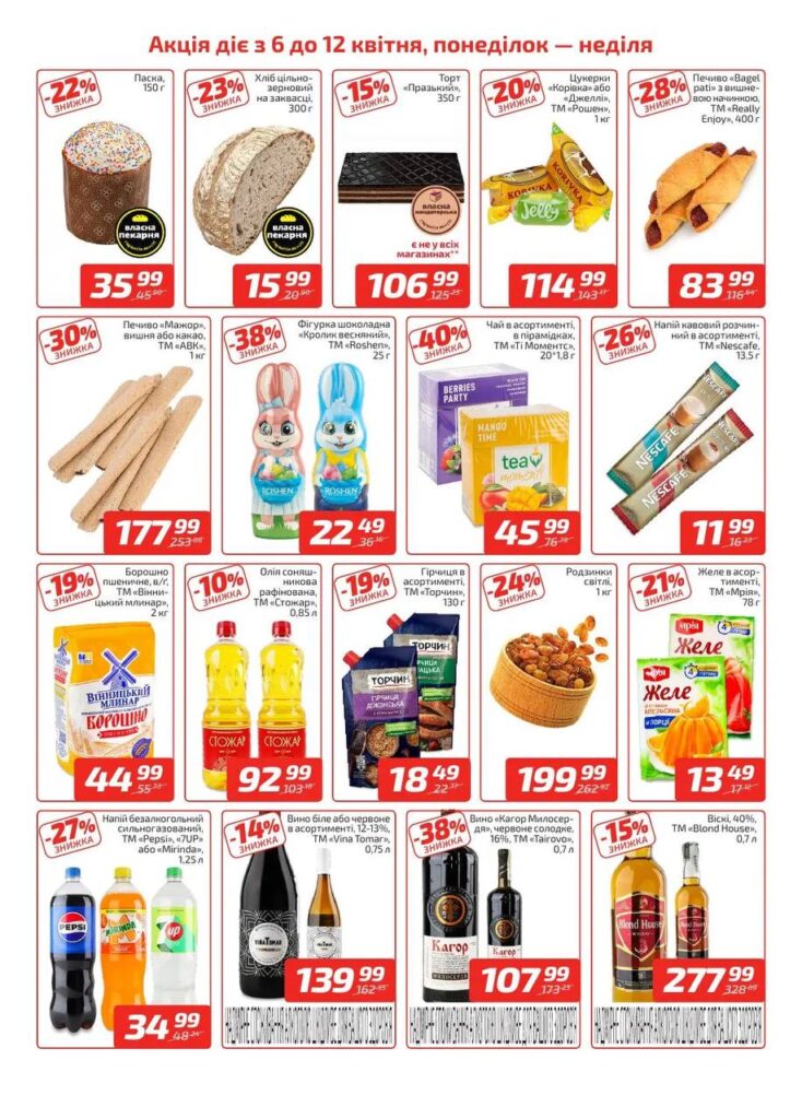 photo 2026 04 07 11 52 04 2