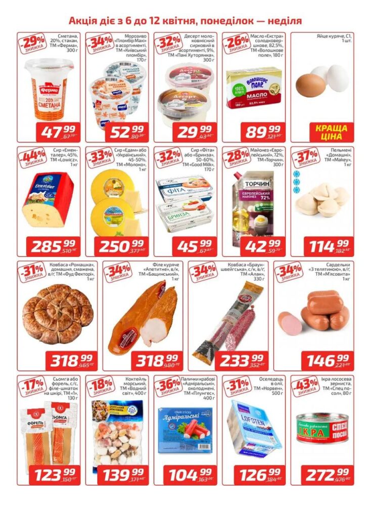 photo 2026 04 07 11 52 04