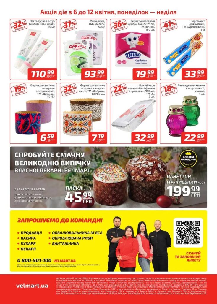 photo 2026 04 07 11 52 05