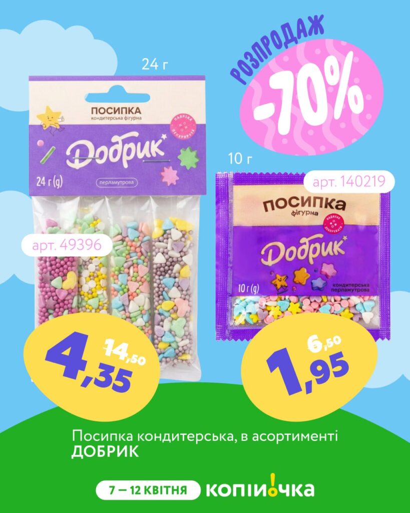 photo 2026 04 07 12 35 16 2