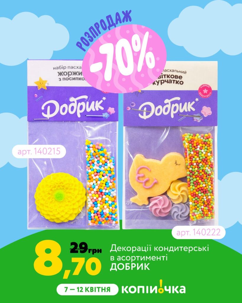 photo 2026 04 07 12 35 16 3