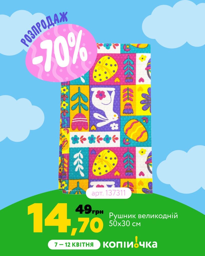 photo 2026 04 07 12 35 17 2