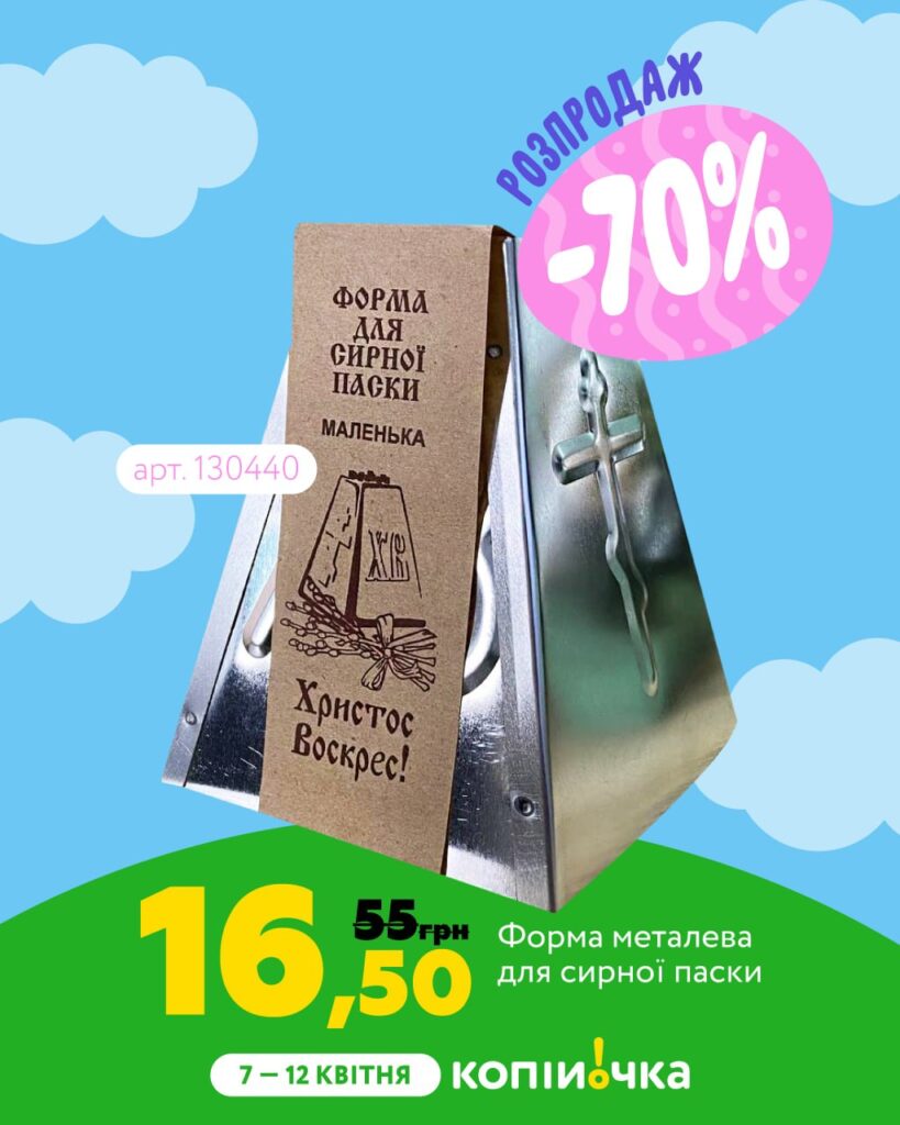 photo 2026 04 07 12 35 17 3