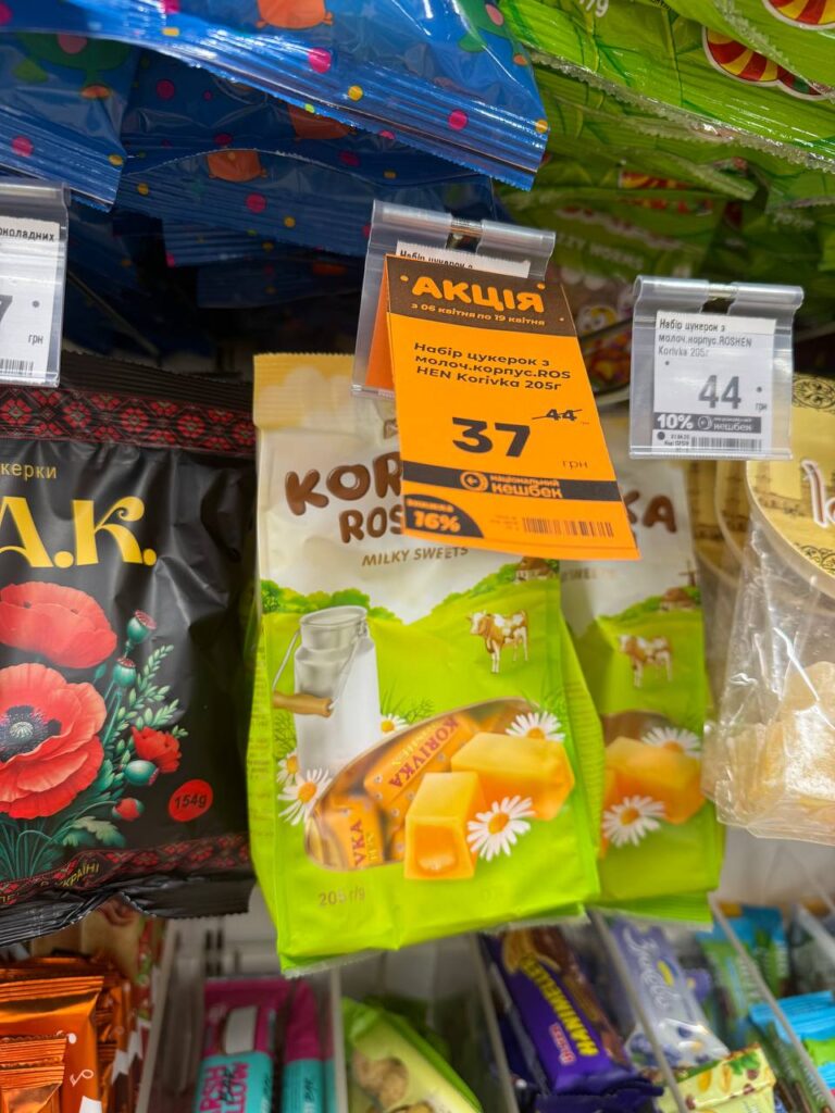 photo 2026 04 07 13 03 24 2