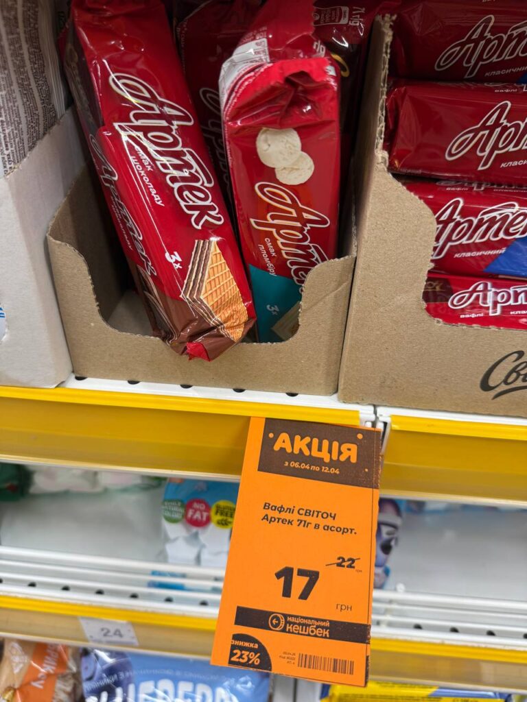 photo 2026 04 07 13 03 24