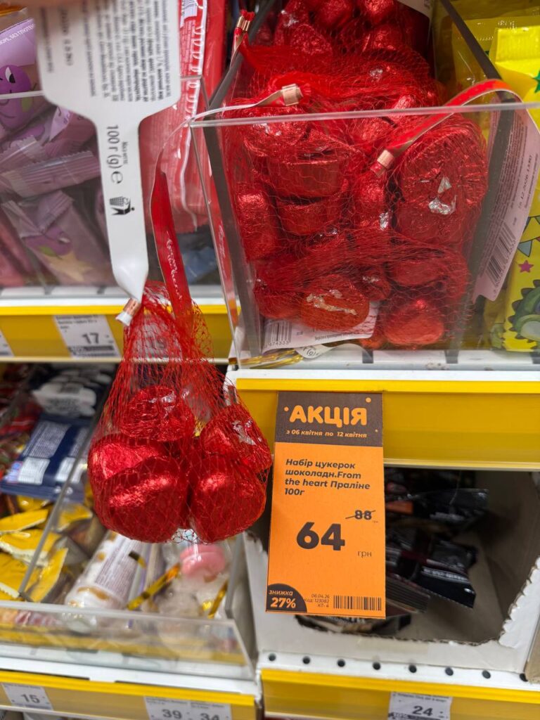 photo 2026 04 07 13 03 26