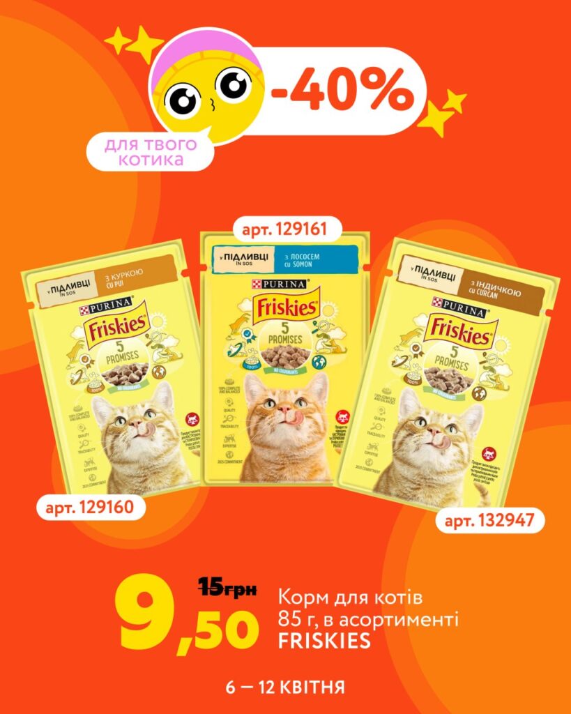 photo 2026 04 07 17 07 10