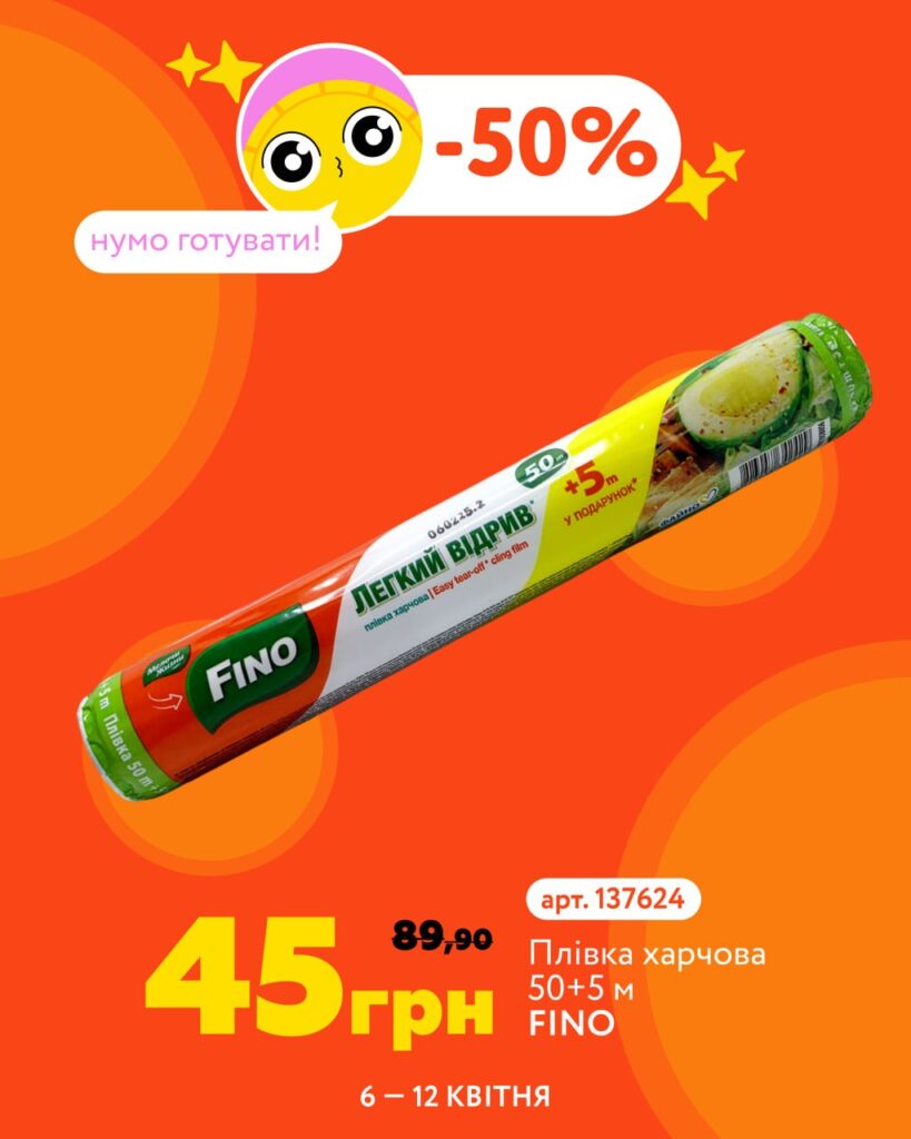 photo 2026 04 07 17 07 14