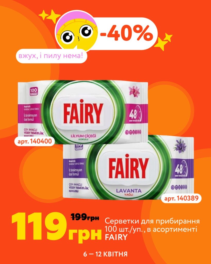 photo 2026 04 07 17 07 18