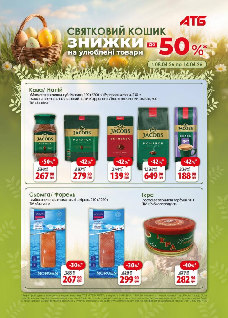 photo 2026 04 07 18 14 36