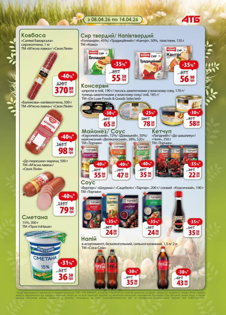 photo 2026 04 07 18 14 37