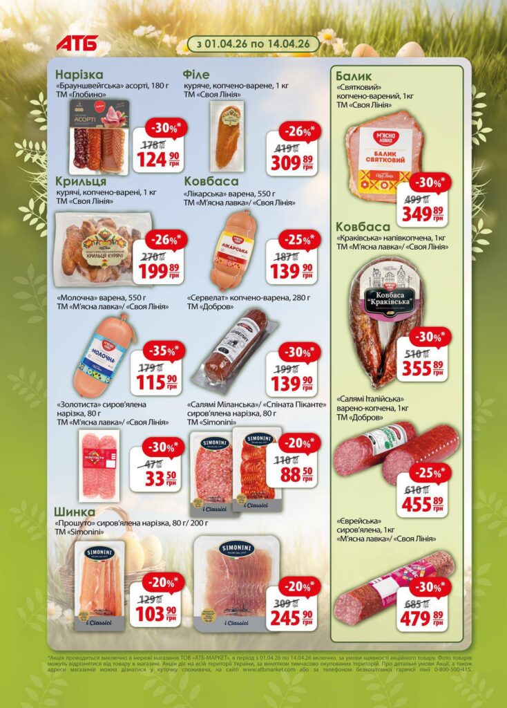 photo 2026 04 07 18 14 39