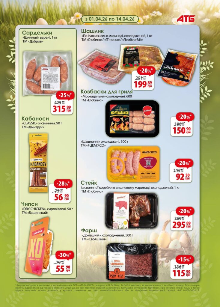 photo 2026 04 07 18 14 41