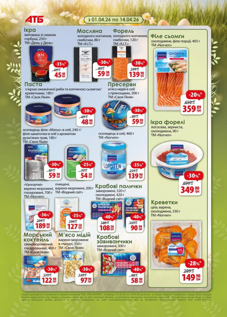 photo 2026 04 07 18 15 14