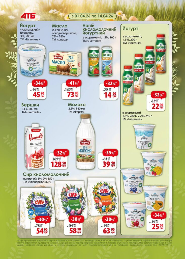 photo 2026 04 07 18 15 15