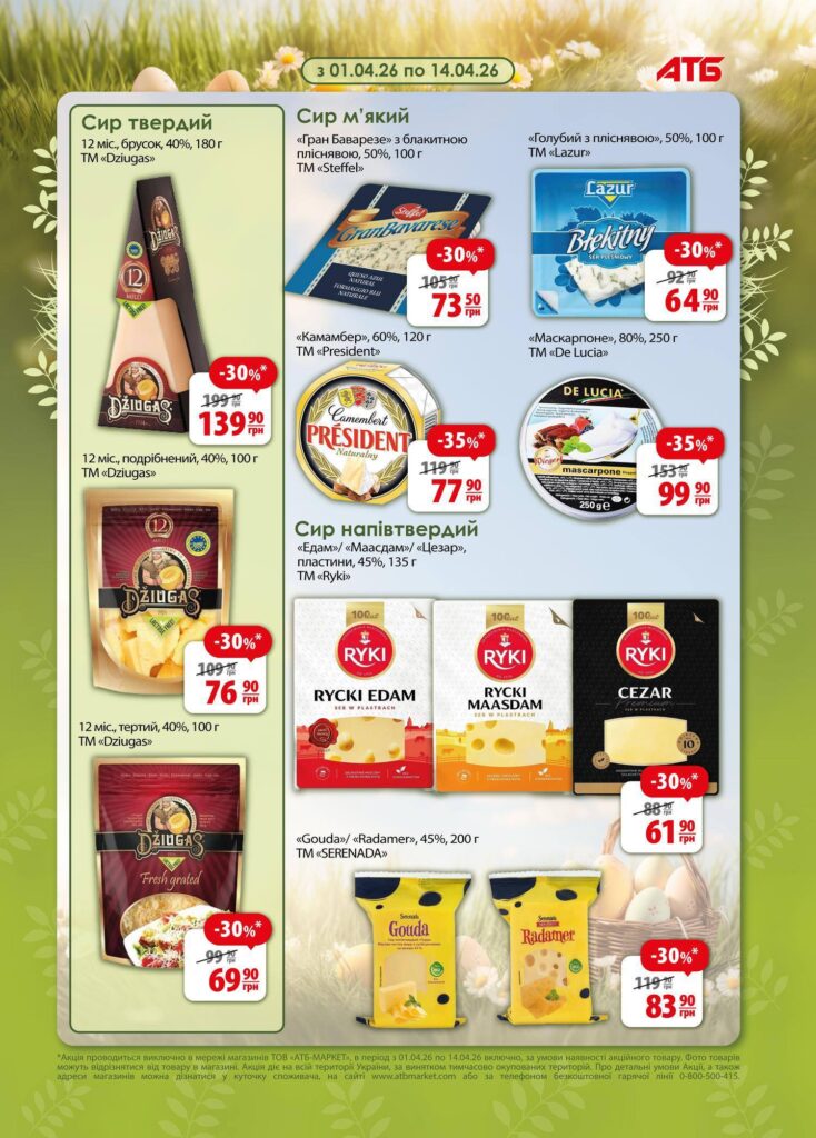 photo 2026 04 07 18 15 16