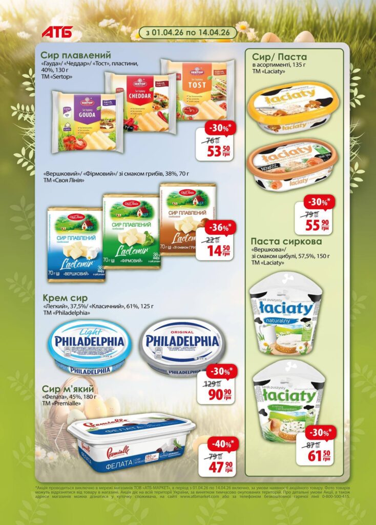 photo 2026 04 07 18 15 17