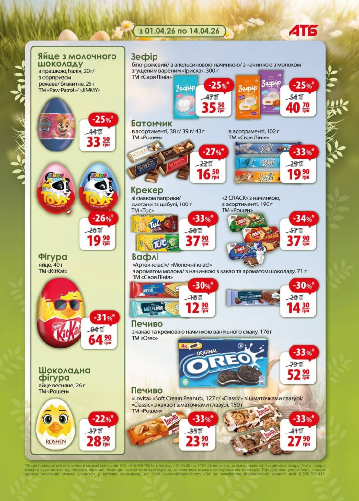 photo 2026 04 07 18 15 19