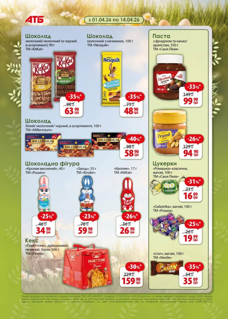 photo 2026 04 07 18 15 20