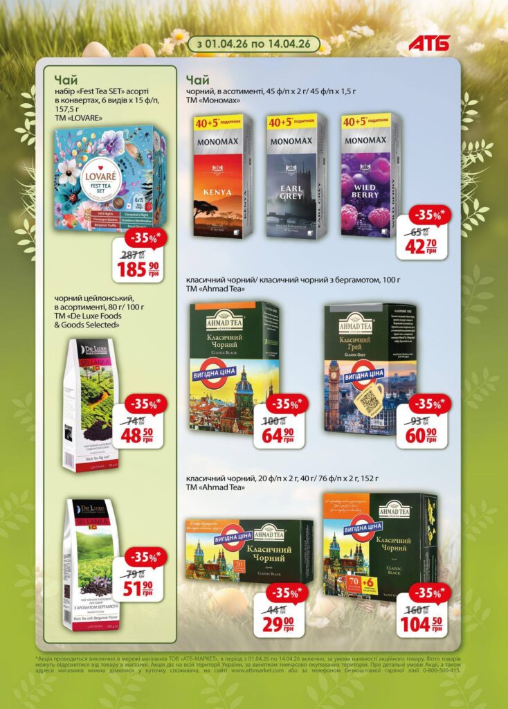 photo 2026 04 07 18 15 21