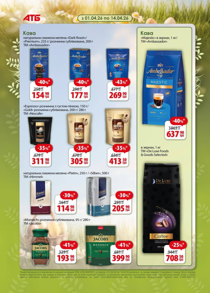 photo 2026 04 07 18 15 22