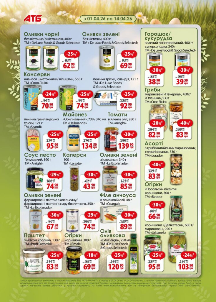 photo 2026 04 07 18 15 25