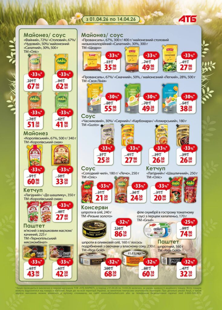 photo 2026 04 07 18 15 26