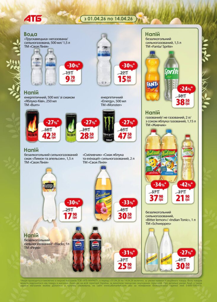 photo 2026 04 07 18 15 29