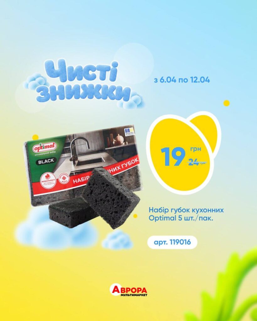 photo 2026 04 07 21 00 54 2