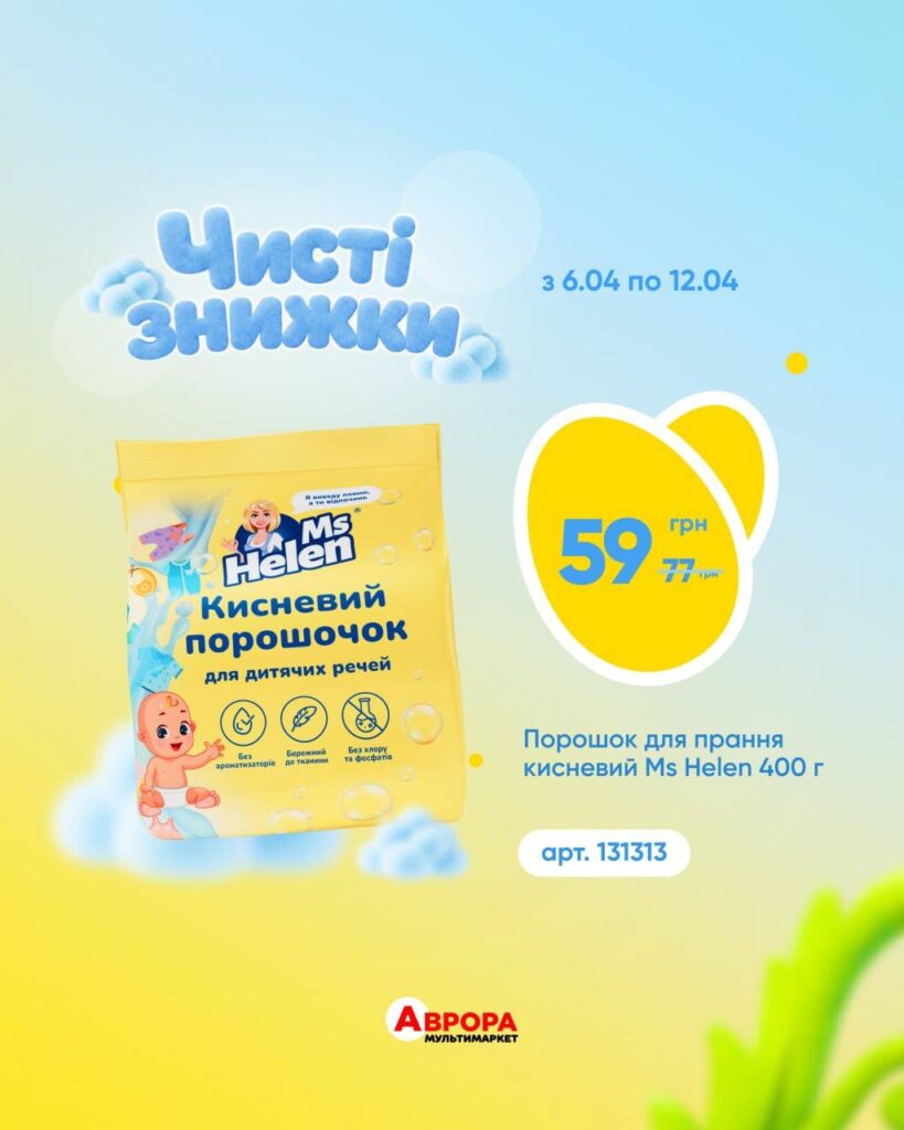 photo 2026 04 07 21 00 54 3