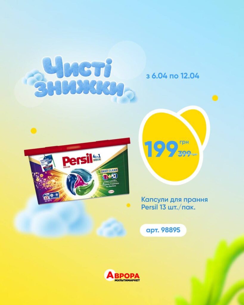 photo 2026 04 07 21 00 54