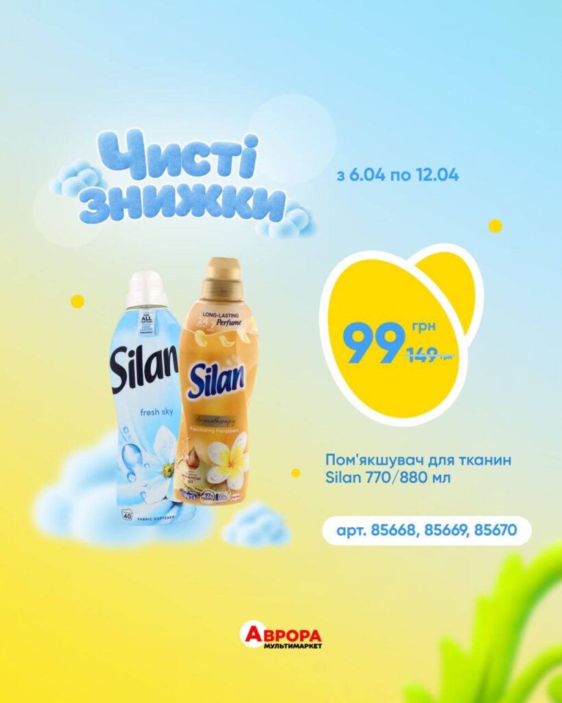 photo 2026 04 07 21 00 55 3