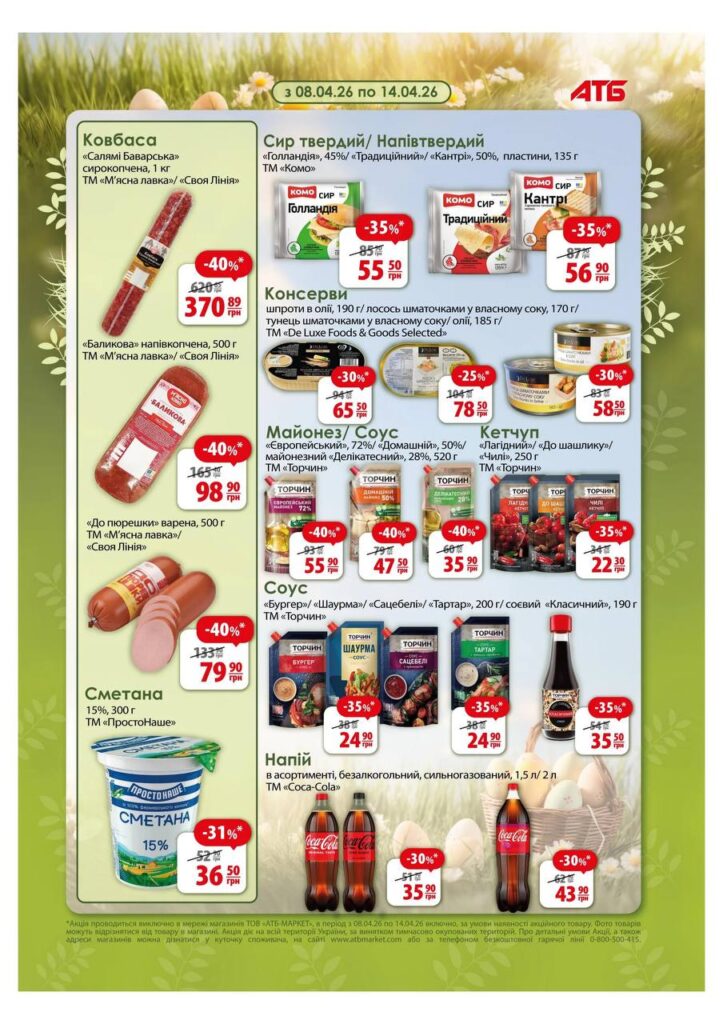 photo 2026 04 08 10 52 45 2