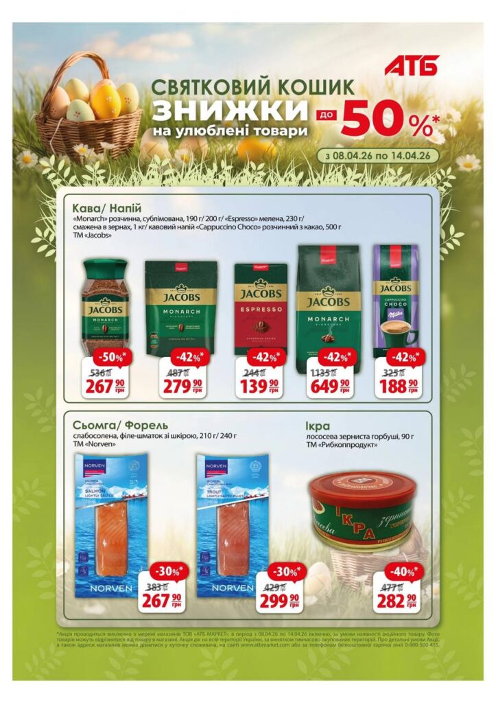 photo 2026 04 08 10 52 45