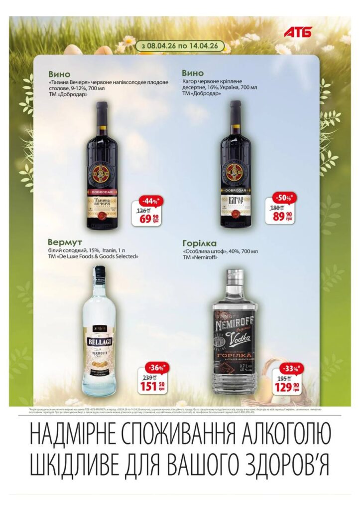 photo 2026 04 08 10 52 46