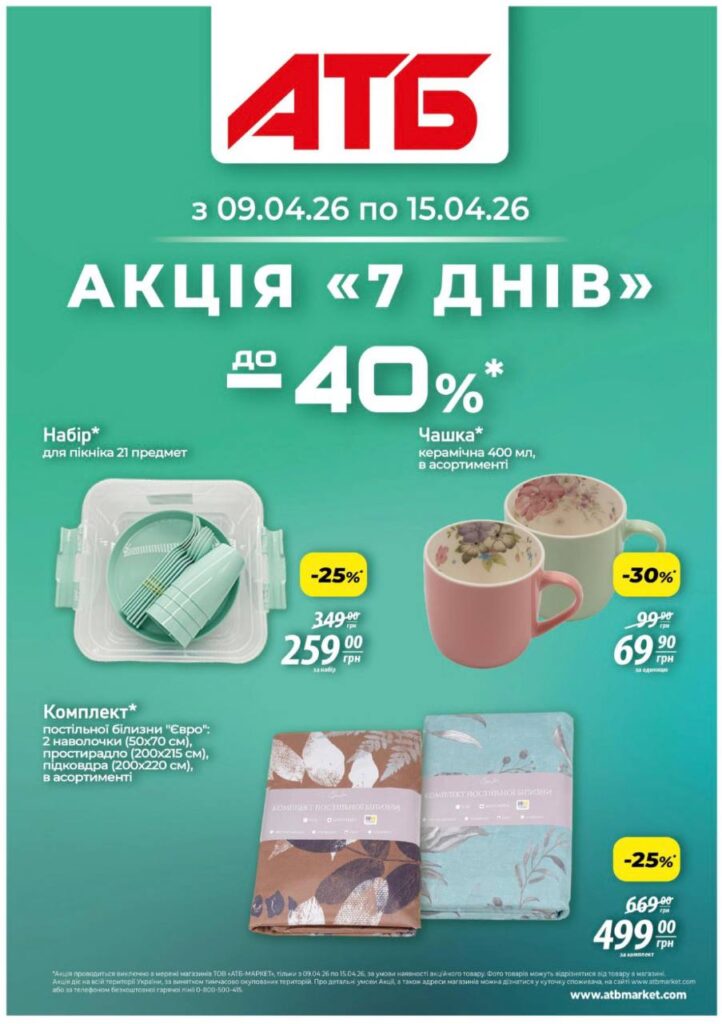 photo 2026 04 08 20 37 00