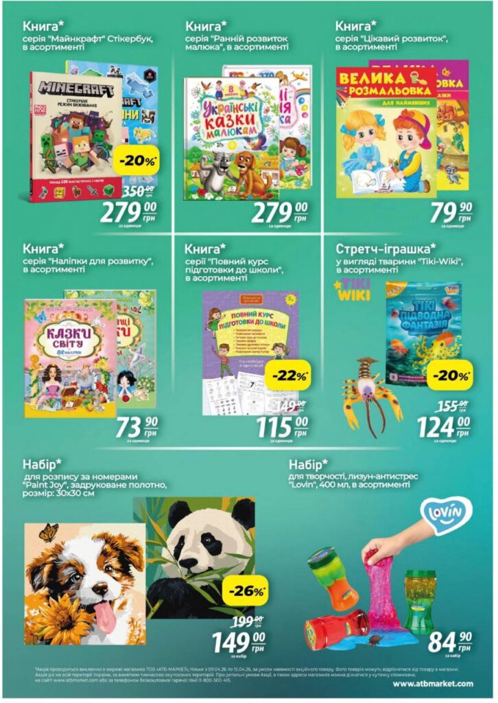 photo 2026 04 08 20 37 01