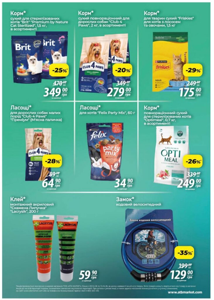 photo 2026 04 08 20 37 03 2